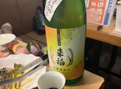 魚とおでん SAKE BAR サカナノトモ 柏店: いのっちさんの2025年12月17日の3枚目の投稿写真
