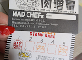ハラール MAD CHEFs 池袋サンシャイン通り店: あちゃさんの2026年01月31日の2枚目の投稿写真