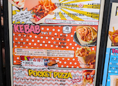ハラール MAD CHEFs 池袋サンシャイン通り店: あちゃさんの2026年07月16日の1枚目の投稿写真
