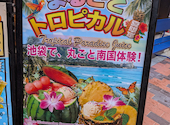 ハラール MAD CHEFs 池袋サンシャイン通り店: あちゃさんの2026年08月23日の1枚目の投稿写真