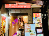 ジンギスカン専門店 四季酒場 RAMCHAN: ＭＯＭＯさんの2024年01月25日の1枚目の投稿写真