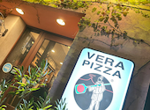 PIZZERIA e OSTARIA DAVVERO ピッツェリア エ オスタリア ダヴェッロ: Pさんの2025年01月04日の2枚目の投稿写真
