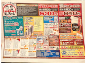 大衆串横丁てっちゃんすすきの店: ムラタさんの2025年10月04日の2枚目の投稿写真