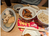 とりいちず 神戸三宮店: なおさんの2026年08月29日の1枚目の投稿写真