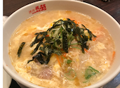 焼肉五苑 淡路店: みぞれさんの2025年10月31日の2枚目の投稿写真