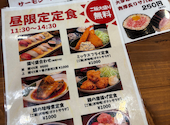百圓寿司スタンド えにし 烏丸御池: ノリさんの2026年03月29日の2枚目の投稿写真