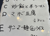 関内 桜木町 日ノ出町 翠葉本店: はっちさんの2025年06月19日の1枚目の投稿写真
