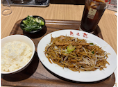 想夫恋酒場 神田店: はっちさんの2026年04月18日の1枚目の投稿写真