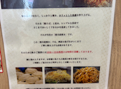 想夫恋酒場 神田店: はっちさんの2026年04月18日の2枚目の投稿写真