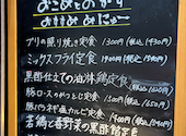 土鍋炊きご飯 おこめとおかず 東銀座店: はっちさんの2026年02月24日の2枚目の投稿写真