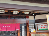 札幌かに本家 金山店: ひかりさんの2026年08月31日の1枚目の投稿写真