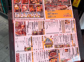 伍味酉 本店: ひかりさんの2026年04月30日の2枚目の投稿写真
