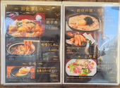 純系名古屋コーチン 樞 くるる 名駅店: ひかりさんの2026年06月30日の1枚目の投稿写真