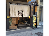 純系名古屋コーチン 樞 くるる 名駅店: ひかりさんの2026年06月30日の2枚目の投稿写真