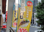 かっぱ寿司 水主町店: ひかりさんの2026年06月30日の1枚目の投稿写真