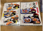 磯丸水産 名駅柳橋店: ひかりさんの2026年04月19日の2枚目の投稿写真
