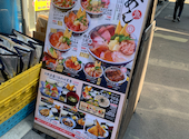 磯丸水産 名駅柳橋店: ひかりさんの2026年04月19日の3枚目の投稿写真