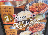 肉のよいち 名駅本店: ひかりさんの2026年06月30日の1枚目の投稿写真