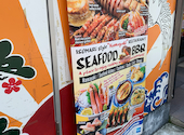 磯丸水産 名駅3丁目店 海鮮 居酒屋: ひかりさんの2026年07月11日の2枚目の投稿写真