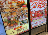PSマリノ イオンモール熱田店: ひかりさんの2026年04月22日の1枚目の投稿写真