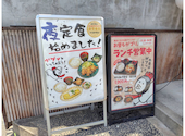 がブリチキン。 岩塚店: ひかりさんの2026年08月22日の1枚目の投稿写真