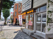 がブリチキン。 岩塚店: ひかりさんの2026年08月22日の2枚目の投稿写真