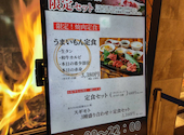 スギモト 名古屋うまいもん通り広小路口店: ひかりさんの2026年08月30日の1枚目の投稿写真