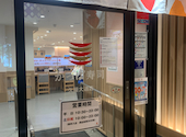 かっぱ寿司 久屋大通店: ひかりさんの2026年08月10日の1枚目の投稿写真
