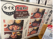 大衆ホルモン 肉力屋 蒲田東口店: あいさんの2026年06月09日の1枚目の投稿写真