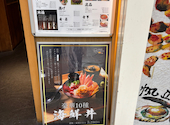 海へ 札幌駅地下街 アピア APIA店: repipiさんの2026年02月28日の1枚目の投稿写真