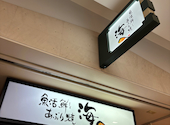 海へ 札幌駅地下街 アピア APIA店: repipiさんの2026年04月30日の1枚目の投稿写真