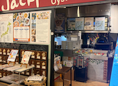 ジャックポット JACK POT 品川: repipiさんの2026年06月30日の1枚目の投稿写真