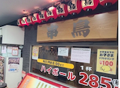 串鳥 札幌駅前店: repipiさんの2026年08月31日の1枚目の投稿写真