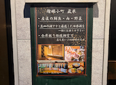 燦醸小町 さんじょうこまち 蔵米 KURAMAI: repipiさんの2026年07月31日の1枚目の投稿写真
