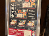YAKINIKUBAR TAMURA 焼肉バル田村 赤れんがテラス店: repipiさんの2026年02月28日の1枚目の投稿写真