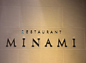 レストランMINAMI: repipiさんの2026年02月28日の1枚目の投稿写真