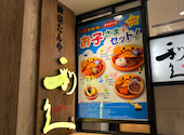 仙臺たんや 利久 札幌ステラプレイス店: repipiさんの2026年04月30日の1枚目の投稿写真