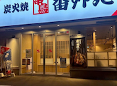 串鳥 番外地 千歳中央大通店: repipiさんの2026年09月30日の1枚目の投稿写真
