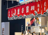 留萌 蛇の目寿司 北広島店: repipiさんの2026年05月の1枚目の投稿写真