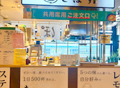 IZAKAYA とぽす トナリエ北広島店: repipiさんの2026年05月25日の1枚目の投稿写真