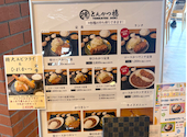 とんかつ檍 トナリエ北広島店: repipiさんの2026年05月25日の1枚目の投稿写真