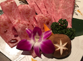 米沢牛 炭火焼肉 上杉 浜松・根上り松店: きみちゃんさんの2023年09月25日の1枚目の投稿写真