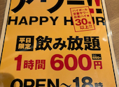 屋台屋 博多劇場 新橋3号店: ニコラさんの2026年04月15日の3枚目の投稿写真