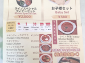 Rhino Kitchen ライノキッチン 相模原店: かのとうさんの2026年08月24日の1枚目の投稿写真