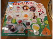安楽亭 浜松三方町店: かとちゃんさんの2026年07月07日の3枚目の投稿写真