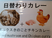 インド料理ナンカレー幸店: かとちゃんさんの2025年12月25日の3枚目の投稿写真