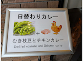 インド料理ナンカレー幸店: かとちゃんさんの2026年07月08日の2枚目の投稿写真