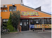 インド料理ナンカレー幸店: かとちゃんさんの2026年07月08日の3枚目の投稿写真