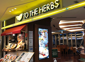 トゥーザハーブス TO THE HERBS なんばパークス店: なつまささんの2022年01月09日の2枚目の投稿写真