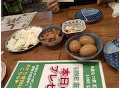 大釜もつ煮 五右衛門 相模原駅前店: さちさんの2026年09月20日の1枚目の投稿写真
